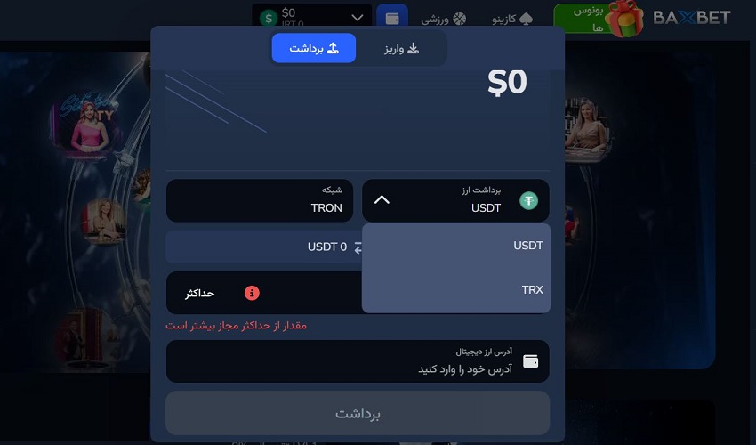 مزایای امنیتی ارزهای دیجیتال