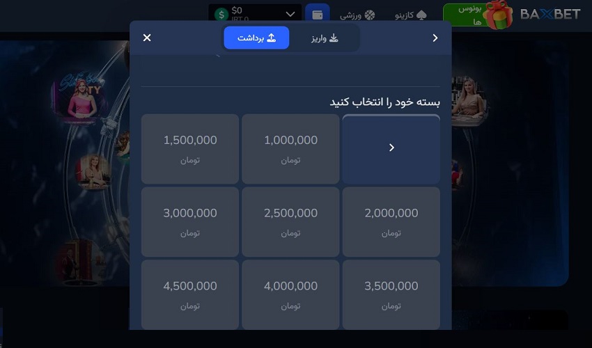  تحلیل مقایسه‌ای کارت به کارت و شبا