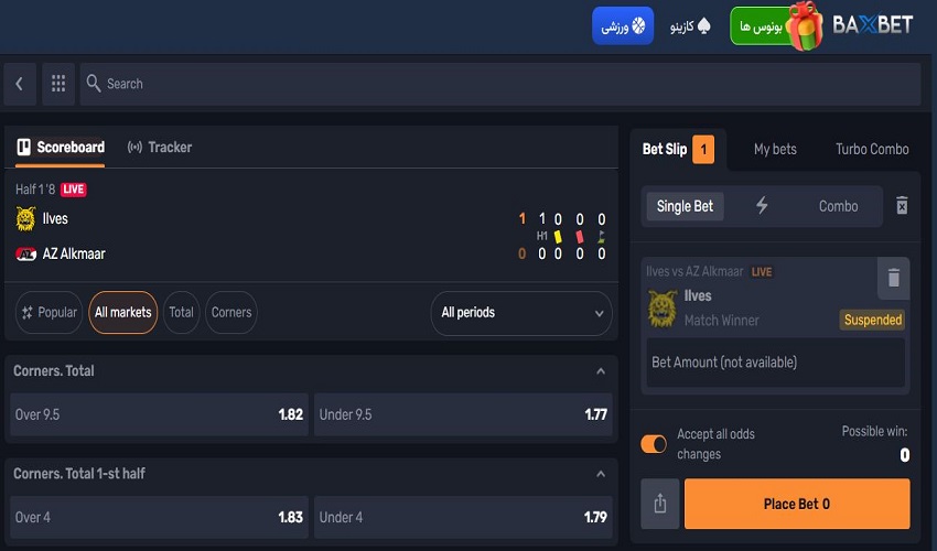 پیش بینی گل زن در لیگ برتر ایران