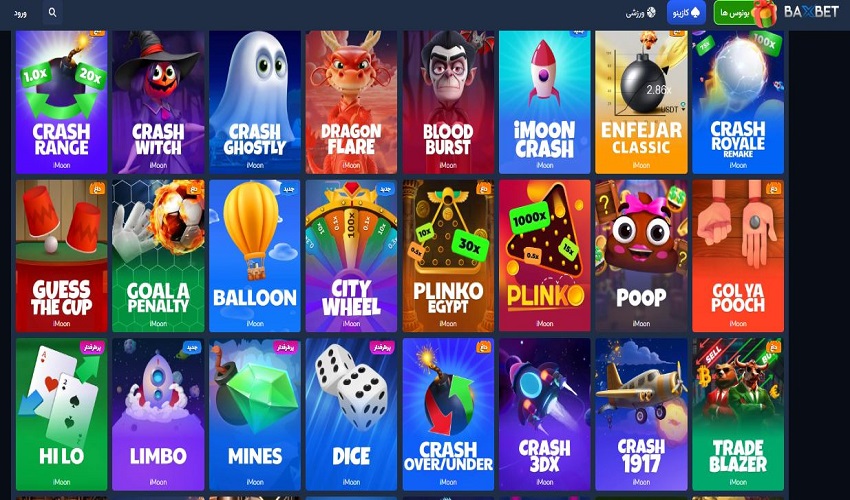 کازینوی زنده چیست و چگونه در آن شرکت کنیم؟