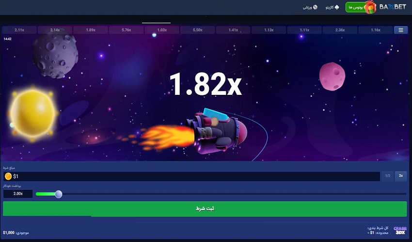 چگونه پول بیشتری از بازی انفجار کسب کنیم؟