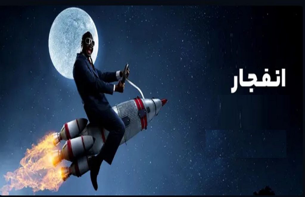 بازی انفجار پرطرفدارترین بازی کازینویی